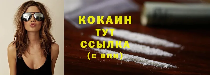 Cocaine Эквадор  blacksprut как зайти  Крымск 