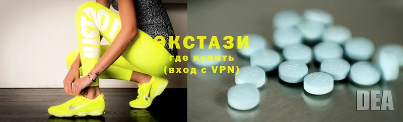 Ecstasy mix  Крымск 