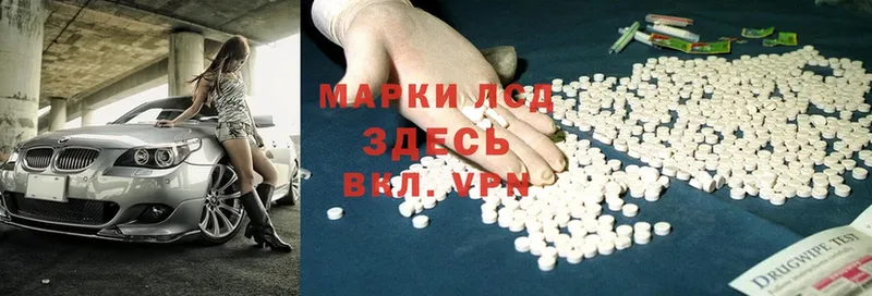 Лсд 25 экстази ecstasy Крымск