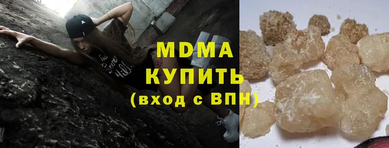 MDMA кристаллы  Крымск 